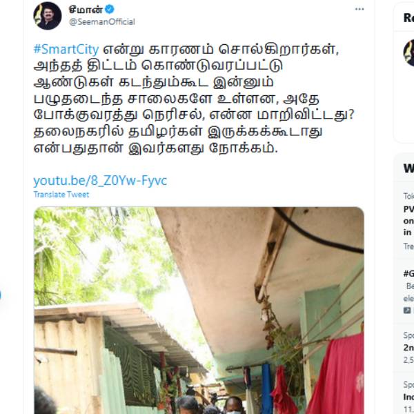 மக்களை வெளியேற்ற வேண்டாம் 