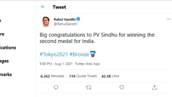 ராகுல் காந்தி