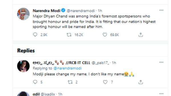 கல் மனது கல் மனது