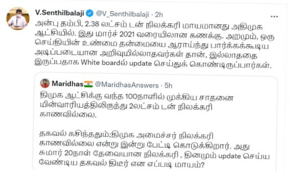 அடிப்படை அறிவு வேண்டும் 