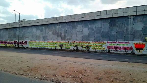 சாலை எச்சரிக்கைகள் மாயம் சாலை எச்சரிக்கைகள் மாயம்