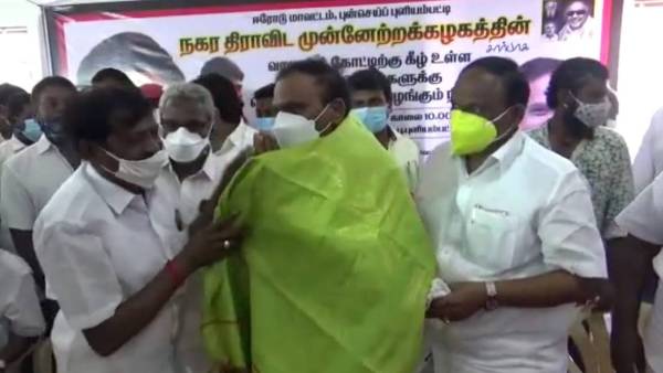 நிதி நிலைமை 