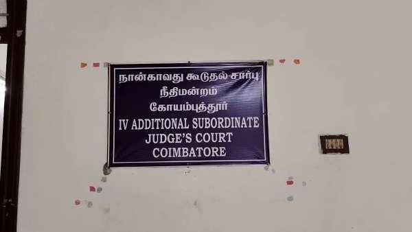 Extortion of money to two persons arrested near Coimbatore