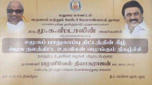 குடிநீர் மீட்டர்கள் 