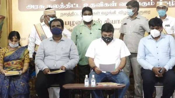 பதில் சொல்ல வேண்டும் 