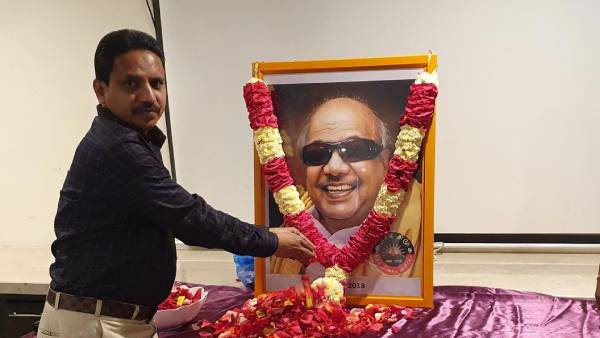 UAE DMK Pay tributes to Former CM Karunanidhi On 3rd Death Anniversary 