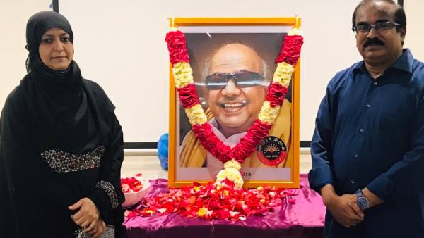 UAE DMK Pay tributes to Former CM Karunanidhi On 3rd Death Anniversary 