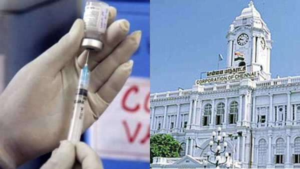 Corona vaccine for over 80s looking for a home: Chennai Corporation announcement Corona vaccine for over 80s looking for a home: Chennai Corporation announcement