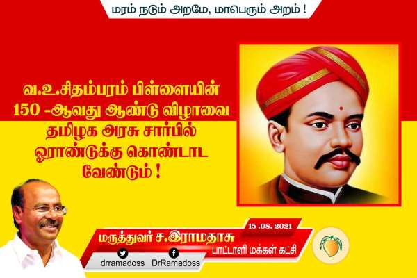 சிறை கொடுமைகள் 