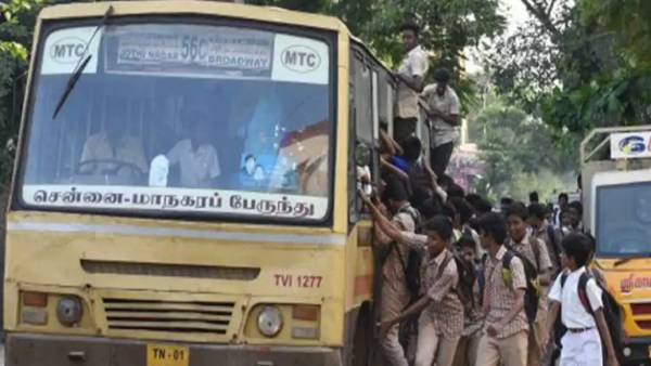 இலவசமாகப் பயணிக்கலாம்