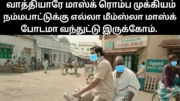 முக்கியம் 