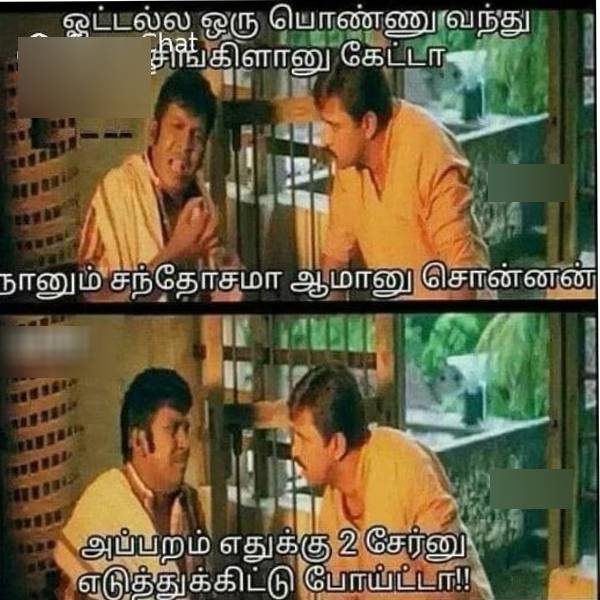 ஓட்டல்ல ஒரு பொண்ணு 
