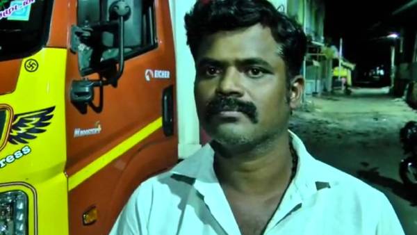 அதிர்ச்சி