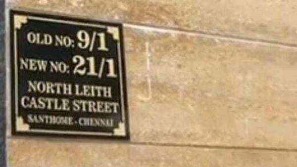 அறப்போர் இயக்கம் 