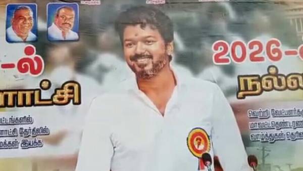 தளபதி விஜய் தளபதி விஜய்