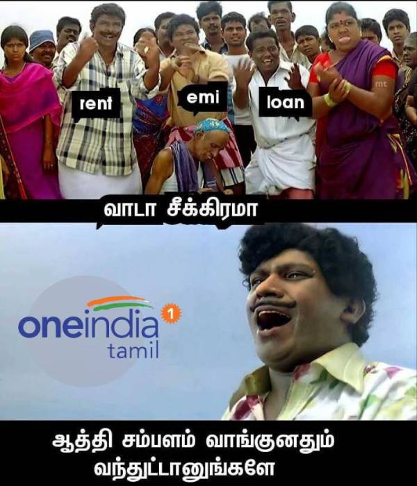 These are some jolly memes collection on salary day.