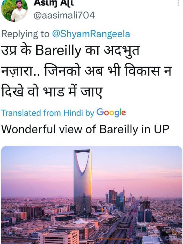 சம்பவம் செய்யும் நெட்டிசன்கள்