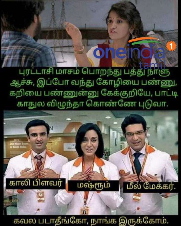 These are some jolly memes collection of daily life and thoughts sep 29