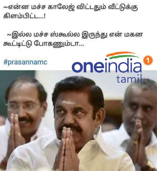 Viral memes collection on school reopening 09-03-2021