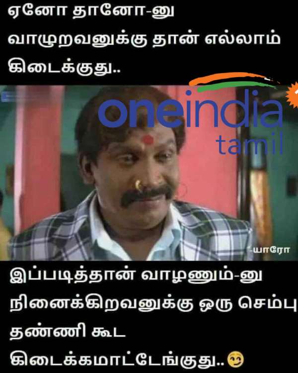 Viral memes collection on daily routine