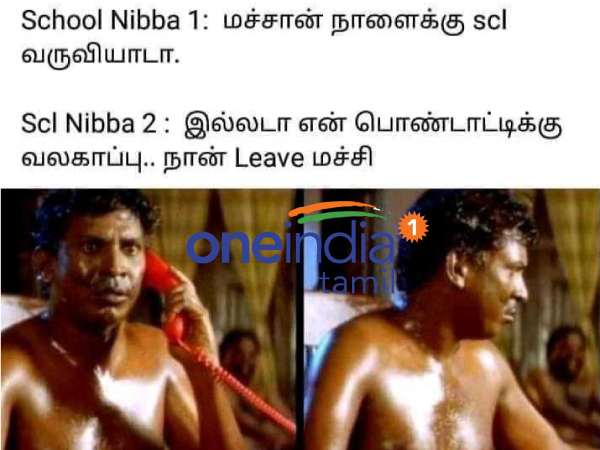 Viral memes collection on school reopening 09-03-2021