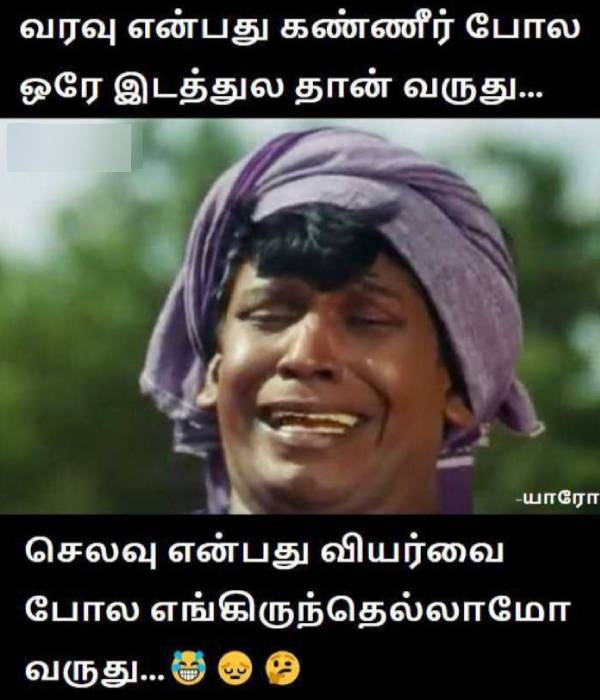 These are some jolly memes collection on salary day.