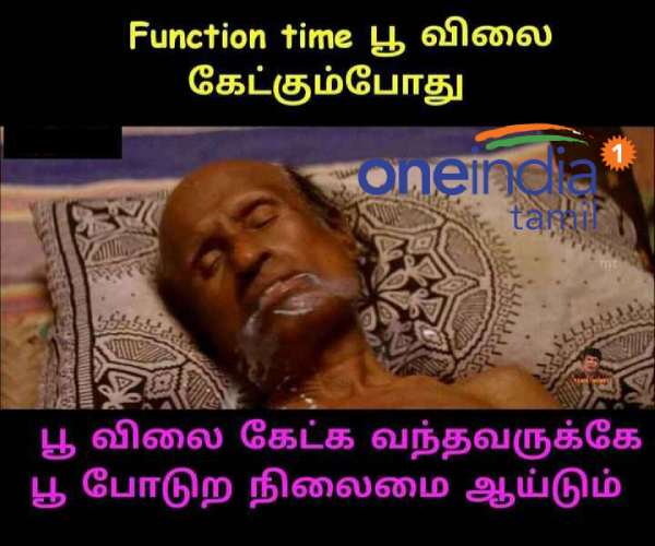 Viral memes collection on vinayagar chaturthi celebration