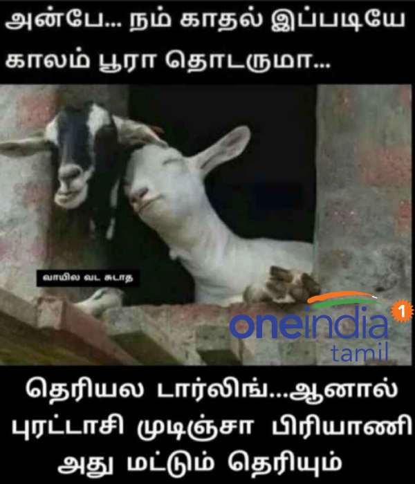 Viral memes collection on puratasi-17-09-2021