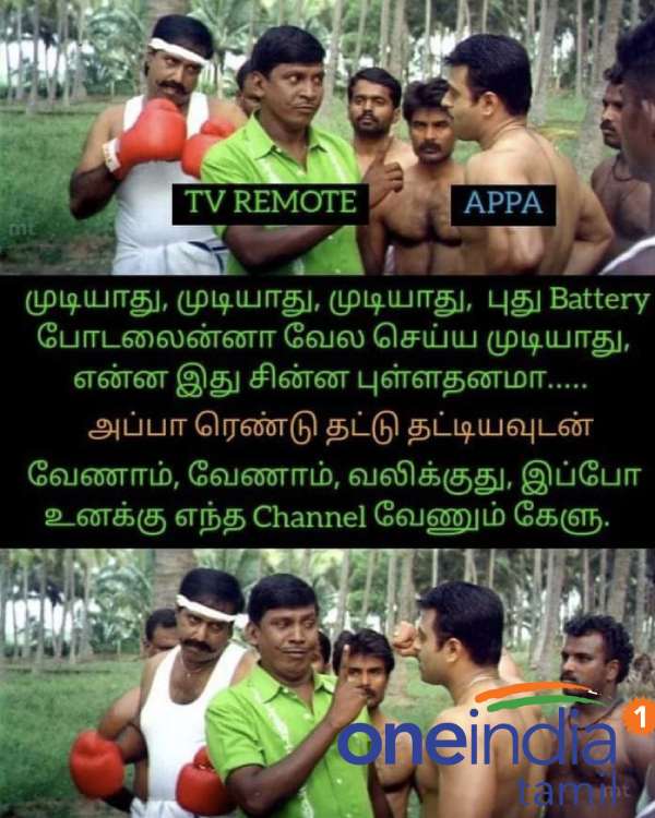 These are some jolly memes collection of daily life and thoughts sep 29