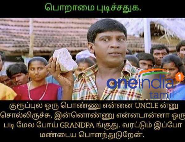 These are some jolly memes collection of daily life and thoughts sep 29