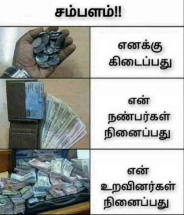 These are some jolly memes collection on salary day.