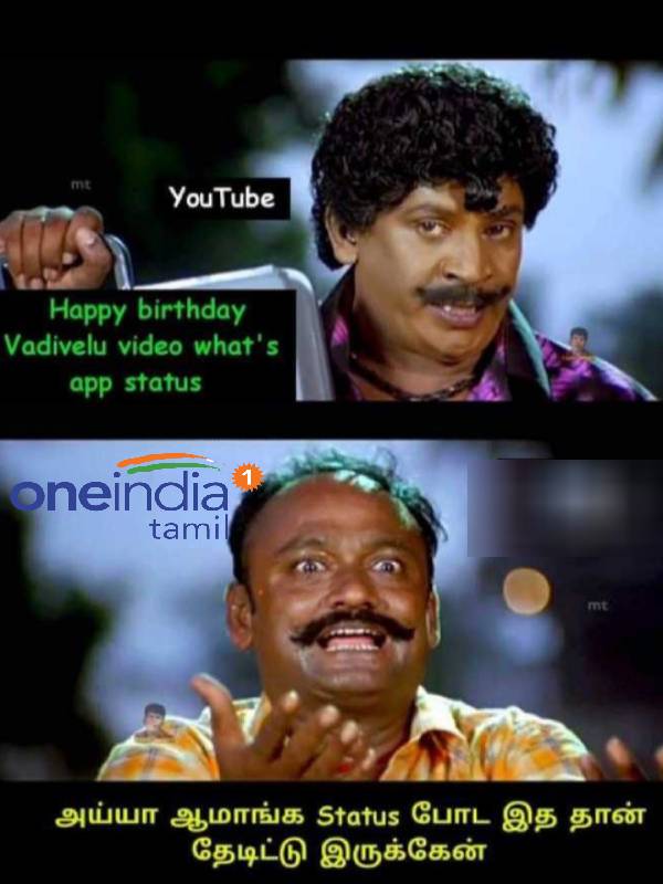 Viral memes collection on actor Vadivelu 12-09-2021