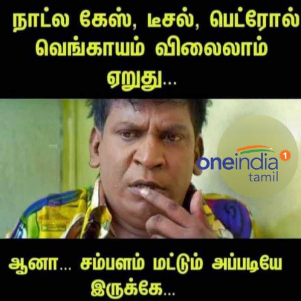 These are some jolly memes collection on salary day.