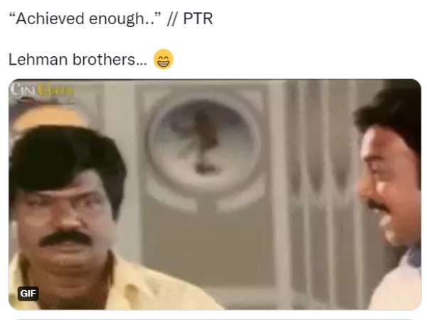 கிண்டல் 