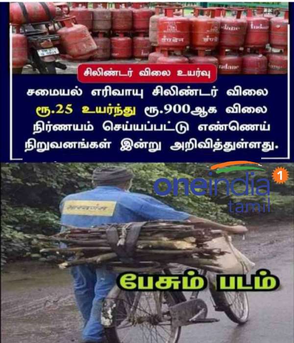 Viral memes collection on gas price