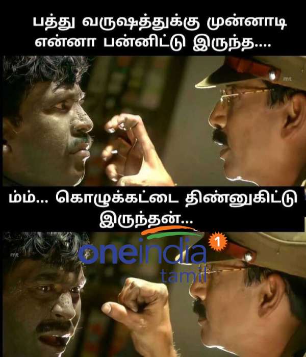 Viral memes collection on vinayagar chaturthi