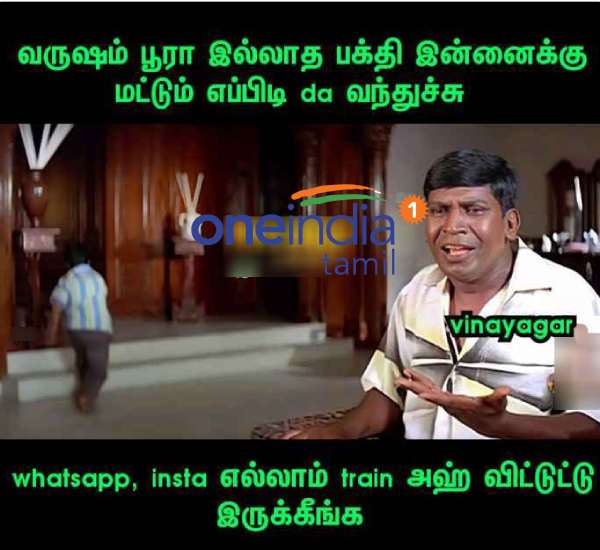 Viral memes collection on vinayagar chaturthi celebration