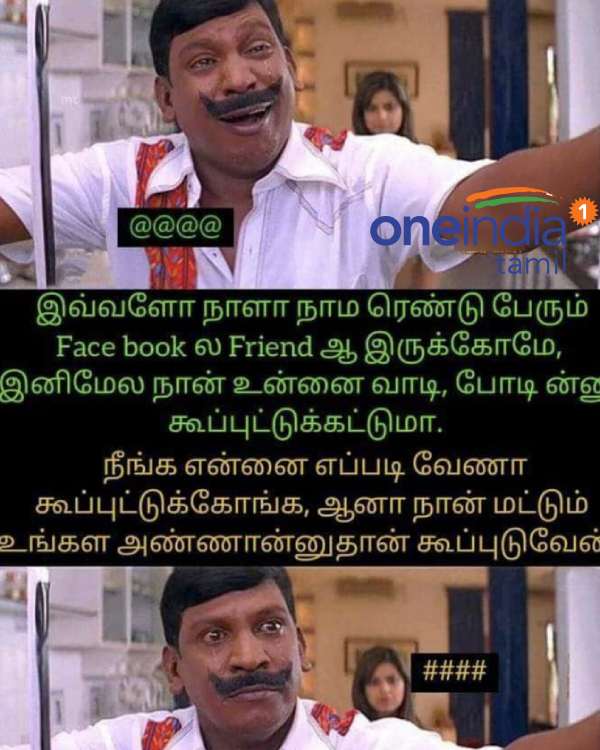 These are some jolly memes collection of daily life and thoughts sep 29