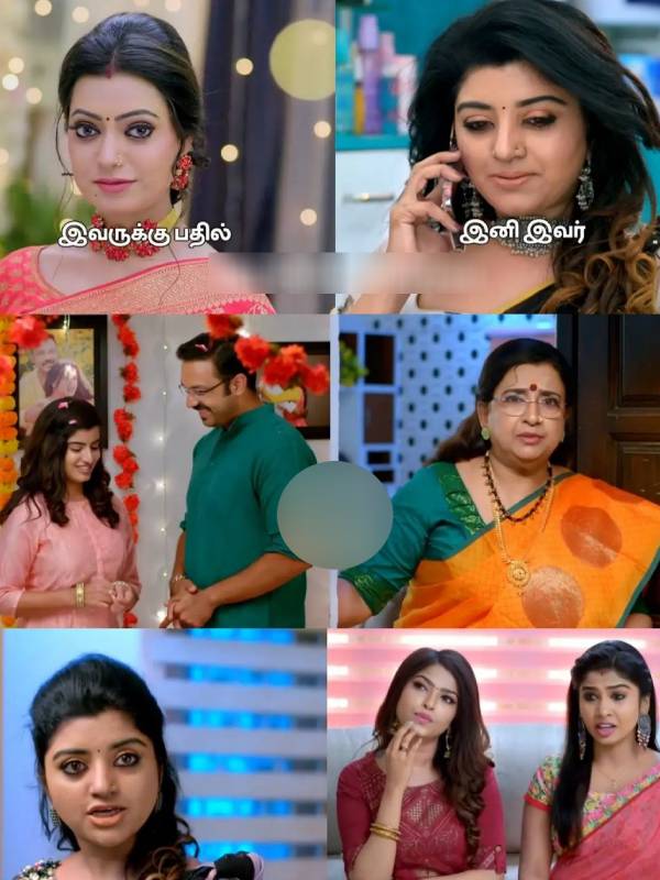 புது அர்ச்சனா