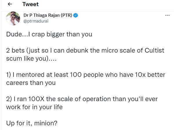 பிடிஆர் கோபம் 