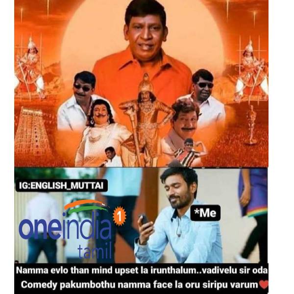Viral memes collection on actor Vadivelu birthday