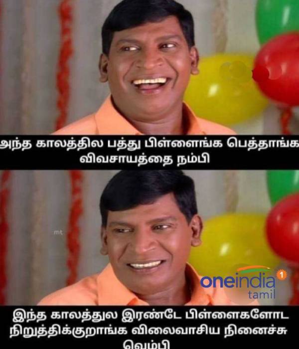 These are some jolly memes collection on salary day.