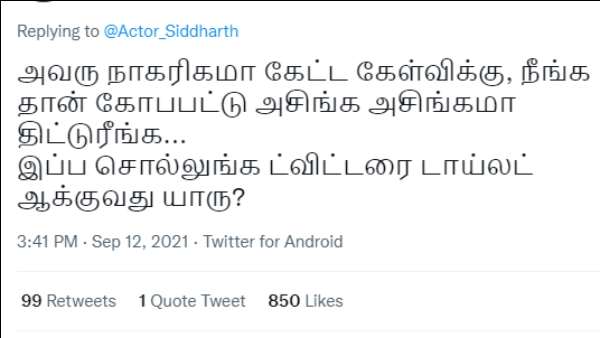 கோபப்பட்டு பேசறீங்க 