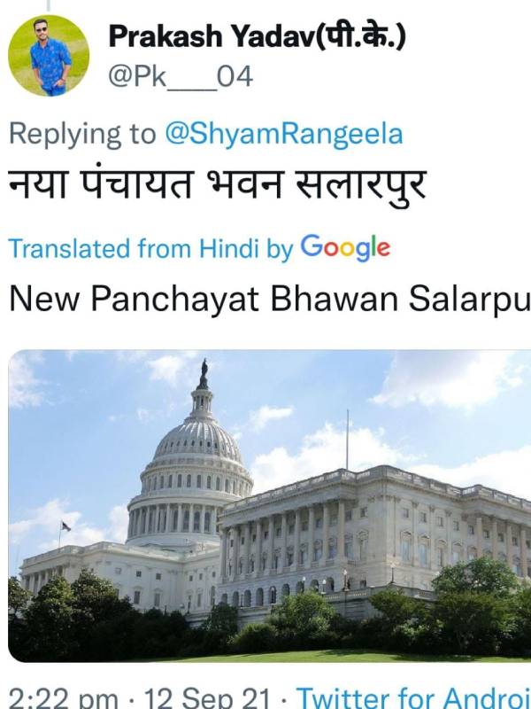 பளபளக்கும் காட்டில் இருக்கும் ஆரம்பச் சுகாதார நிலையம்