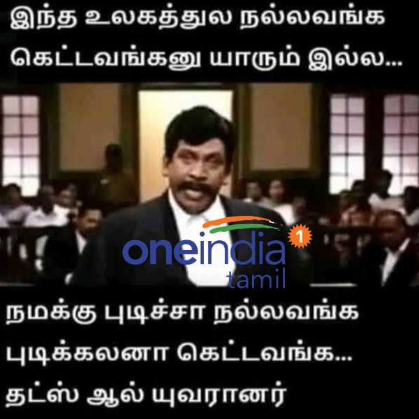 Viral memes collection on daily routine