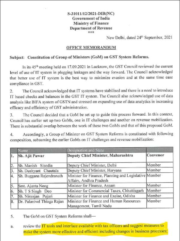 ஜிஎஸ்டி கவுன்சில் சீர்திருத்த குழு 