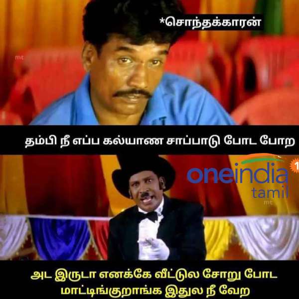 Viral memes collection on puratasi