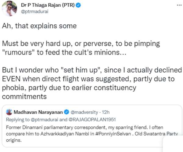 மறுப்பு 