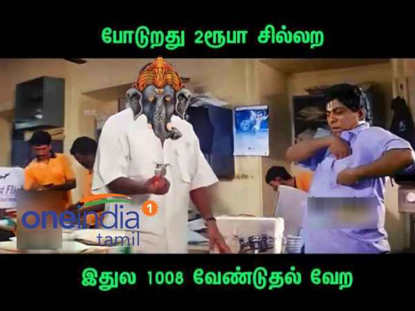 Viral memes collection on vinayagar chaturthi celebration