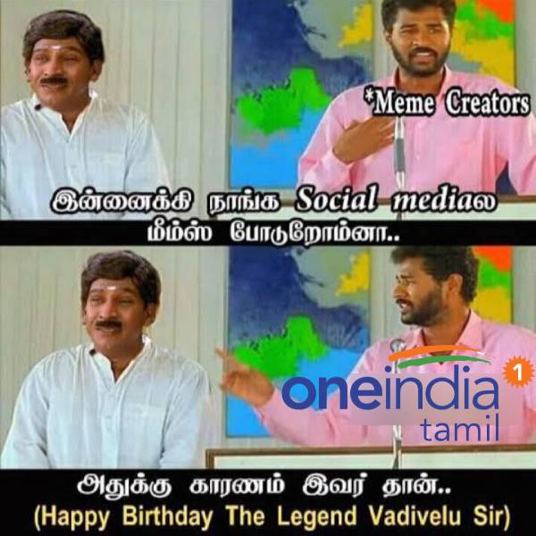Viral memes collection on actor Vadivelu birthday